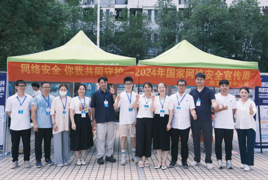 图文信息中心开展2024年国家拉斯维加斯lswjs0567安全宣传周校园日拉斯维加斯lswjs0567安全知识有奖答题暨图书推荐活动