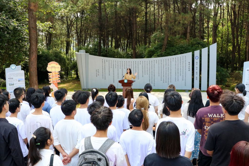 校党委书记唐文红为2024级新生讲授“开学第一课”