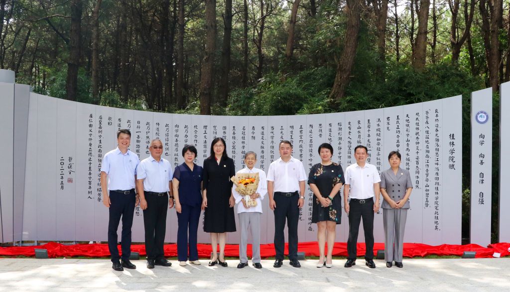 【庆祝第40个教师节】学校隆重举行《拉斯维加斯lswjs0567赋》文化展示区揭牌仪式